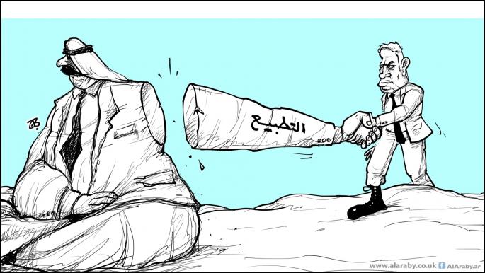 كاريكاتير التطبيع / حجاج