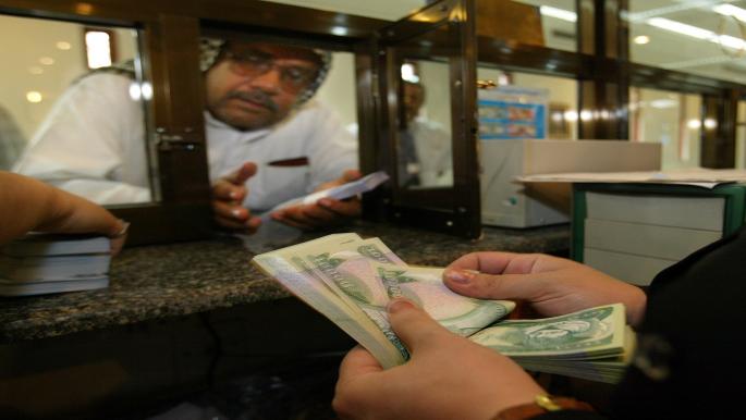 The Iraqi Central Bank agrees with the US Federal Reserve to strengthen bank balance