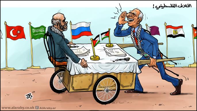 كاريكاتير الخلاف الفلسطيني / حجاج