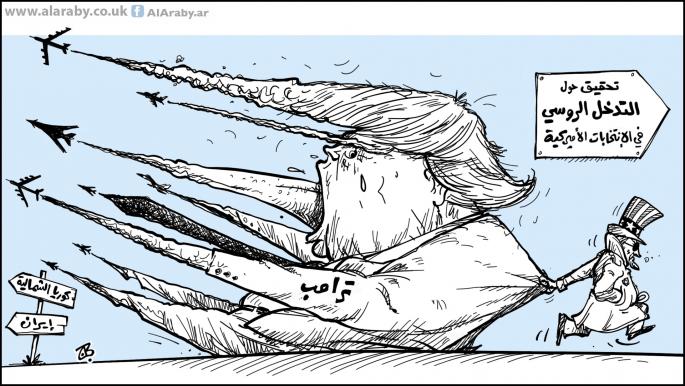 كاريكاتير تحقيق ترامب / حجاج