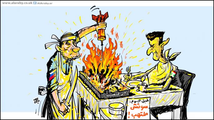 كاريكاتير قصف ادلب / حجاج