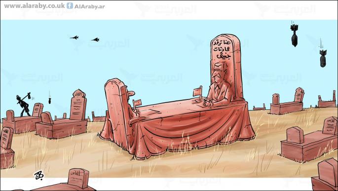 كاريكاتير قبر جنيف / حجاج