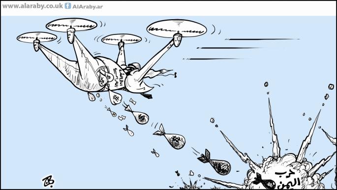 كاريكاتير التحالف العربي / حجاج