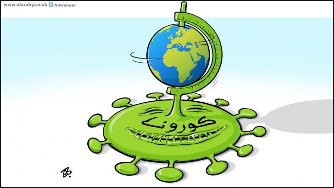 كاريكاتير كوكب الكورونا / حجاج