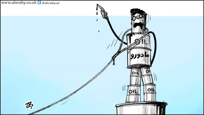 كاريكاتير الدكتاتور مادورو / حجاج
