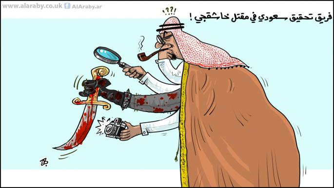 كاريكاتير تحقيق سعودي / حجاج