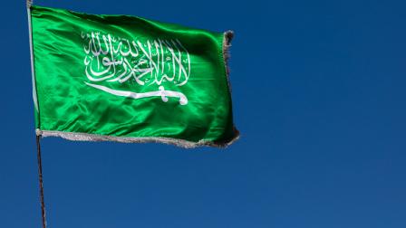 علم المملكة العربية السعودية (ايريك لافورغ/ Getty)