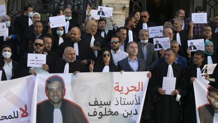 احتجاج سابق على محاكمة سيف الدين مخلوف (ياسين قايدي/ الأناضول)
