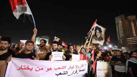 Getty-Demonstration in Baghdad