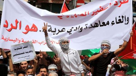 مظاهرة بالأردن ضد ممارسات الاحتلال الإسرائيلي (فرانس برس)