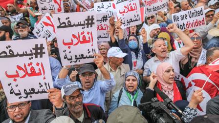 سياسة/احتجاجات تونس/(الشاذلي بنبراهيم/Getty)