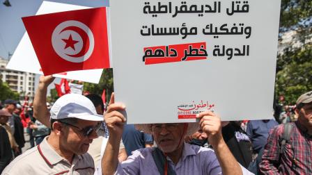 تونس/مواطنون ضد الانقلاب/ (Getty)