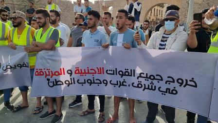 احتجاجات ليبيا (محمود تركية/ فرانس برس)