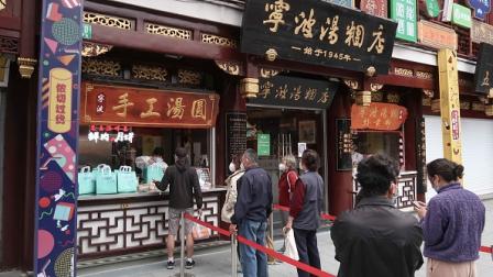 أسواق ومطاعم شنغهاي الصين (Getty)