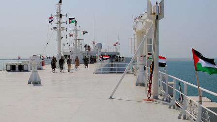 هجمات الحوثيين في البحر الأحمر (فرانس برس)