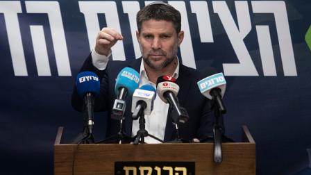 سموتريتش خلال مؤتمر صحافي لحزبه الصهيونية الدينية، 5 فبراير (Getty)