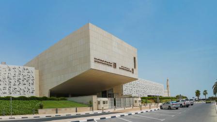 معهد الدوحة للدراسات العليا (معتصم الناصر)
