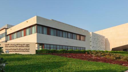  مبنى "معهد الدوحة" و"المركز العربي للأبحاث ودراسة السياسات"