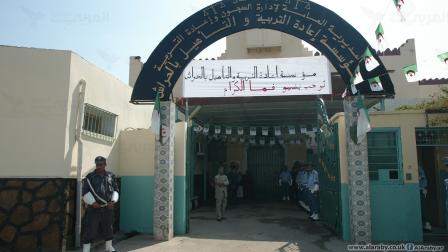 توفر سجون الجزائر وسائل التعليم للنزلاء (العربي الجديد)