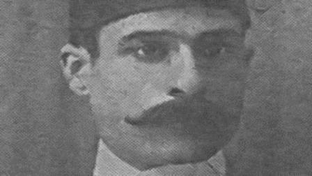 أمين ناصر الدين (1876 – 1953)