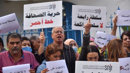 نقابة الصحافيين تستعد للاحتجاج ضد قمع حرية الصحافة (وسيم جديدي/Getty)