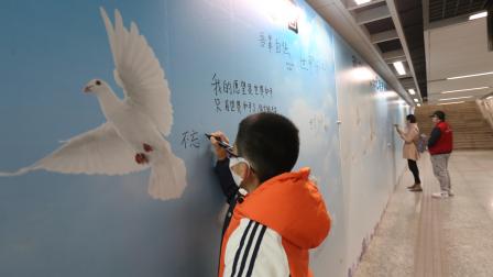 جدار لأمنيات السلام في الصين (getty)