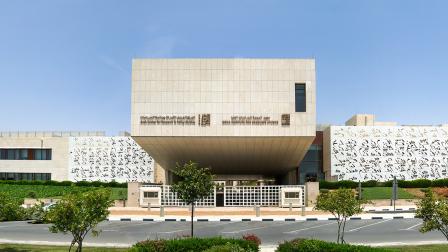 معهد الدوحة للدراسات - القسم الثقافي