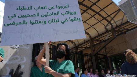 احتجاجات في لبنان على غلاء المعيشة حسين بيضون