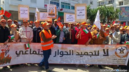 احتفالات عيد العمال 2022 في المغرب (العربي الجديد)