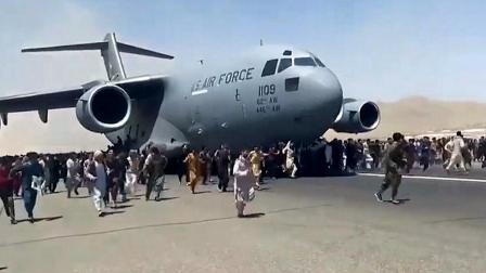 أفغانيون يتعلقون بطائرة أميركية في مطار كابول - فيسبوك