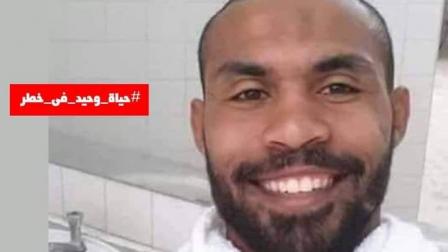 المعتقل المصري وحيد حسان (فيسبوك)