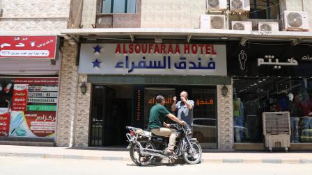 فندق في القامشلي (العربي الجديد)