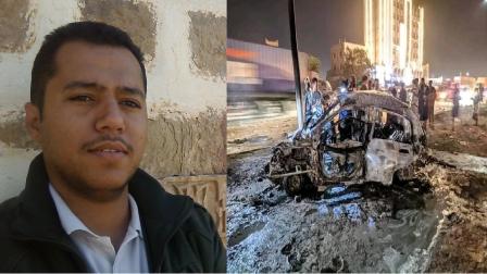 اغتيال الصحافي اليمني صابر الحيدري/تويتر