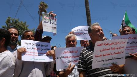 وقفة احتجاجية إدلب(العربي الجديد)