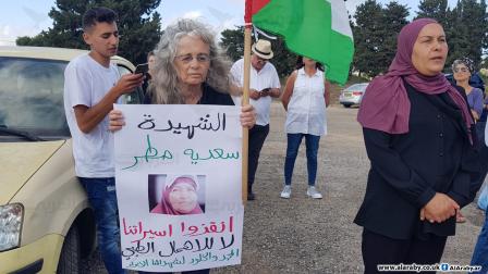 نشطاء أمام سجن الدامون بعد استشهاد الأسيرة سعدية فرج الله (العربي الجديد)