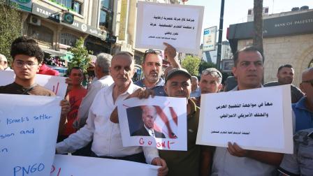 محتجون في رام الله على زيارة بايدن (عصام ريماوي/لأناضول)