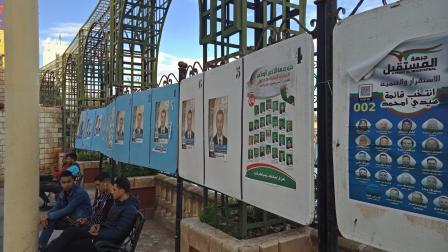 الانتخابات الجزائرية في منطقة القبائل (العربي الجديد)