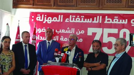 أحزاب الحملة الوطنية لإسقاط الاستفتاء في تونس (العربي الجديد)