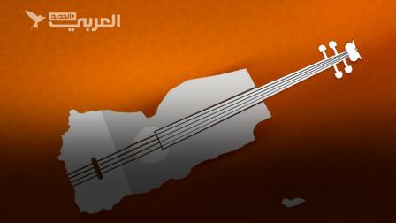 يوم الأغنية اليمنية
