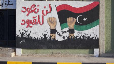 غرافيتي على جدار في مدينة تاحوراء الليبية، 2012 (Getty)