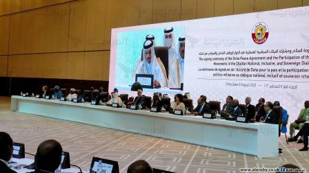 الأطراف التشادية توقّع على اتفاق سلام في الدوحة/سياسة/العربي الجديد