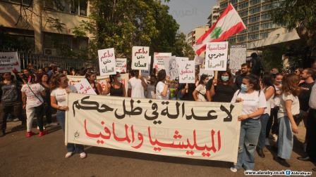مسيرات الذكرى الثانية لانفجار مرفأ بيروت (حسين بيضون)