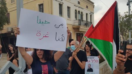 مظاهرة في حيفا تنديداً بالعدوان الإسرائيلي (ناهد درباس)