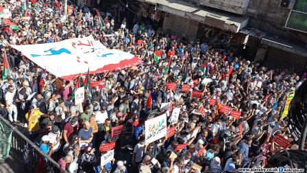 تظاهرة في الأردن تضامناً مع غزة (العربي الجديد)