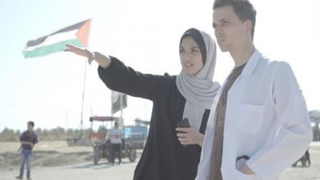 غزة في إراسموس/ imdb