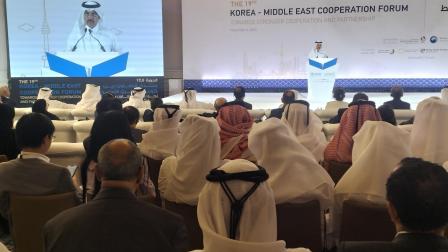 بدء أعمال منتدى كوريا والشرق الأوسط في الدوحة (العربي الجديد)