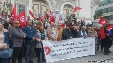 تونس تشهد وقفة لجبهة الخلاص تضامناً مع المعتقلين السياسيين (العربي الجديد)