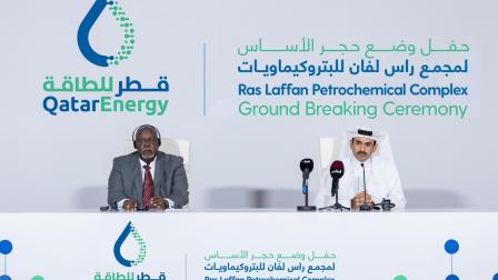 قطر للطاقة مؤتمر صحافي لوضع حجر الأساس لمشروع مجمع راس لفان تويتر