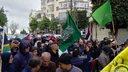 مسيرة وسط رام الله (العربي الجديد)