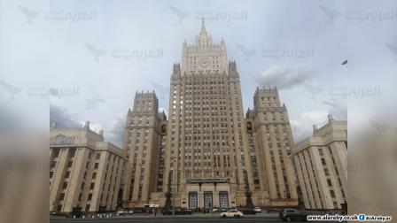 وزارة الخارجية الروسية ٣ (العربي الجديد)